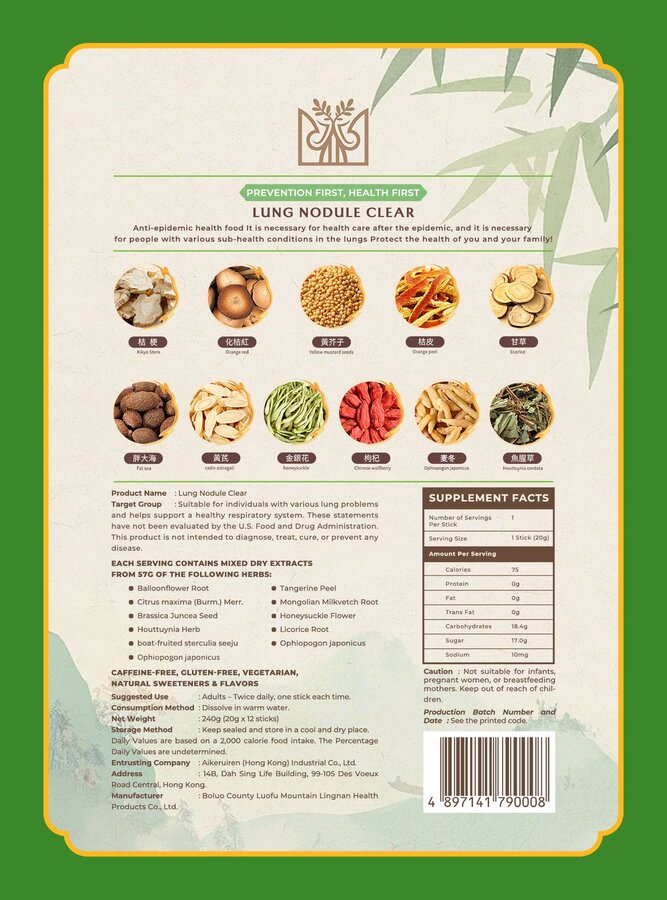 ZENBOW Lung Restore — back of box with ingredients and usage